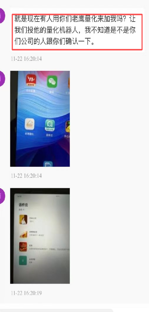 �����ֻ��ƽ�